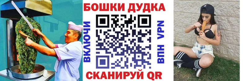 Печенье с ТГК марихуана  Сосновый Бор 