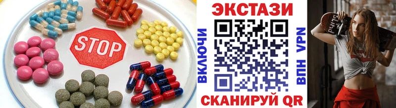 Экстази MDMA  Сосновый Бор 