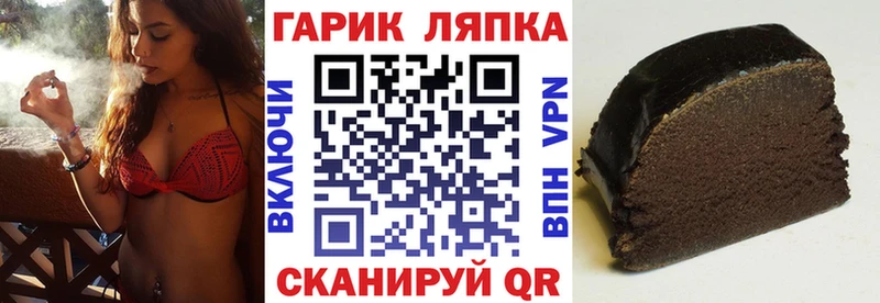 нарко площадка клад  Сосновый Бор  ГАШ VHQ  что такое наркотик 