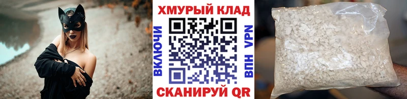 ГЕРОИН VHQ где продают наркотики Сосновый Бор