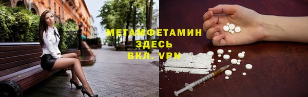 2c-b Балахна