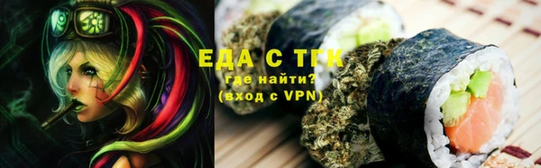 2c-b Балахна
