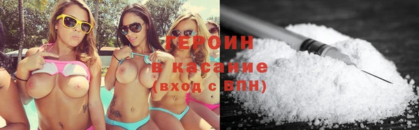 2c-b Балахна