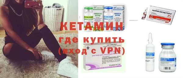 кокаин Балабаново