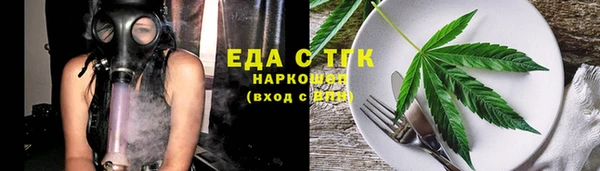 кокаин Балабаново