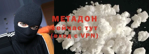 кокаин Балабаново