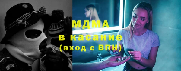 кокаин Балабаново