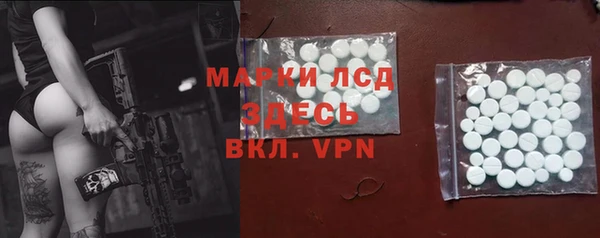 кокаин Балабаново