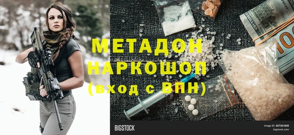 меф Баксан