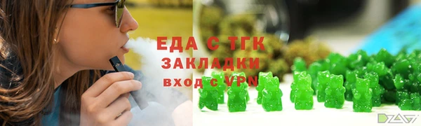 кокаин Балабаново