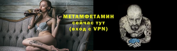 меф Баксан