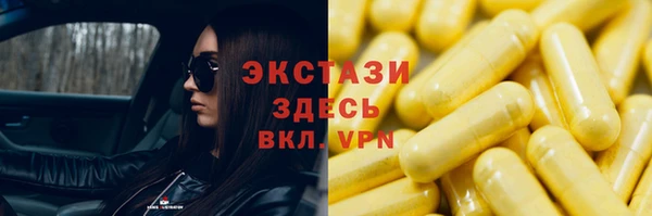 2c-b Балахна