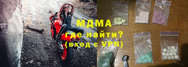 кокаин Балабаново