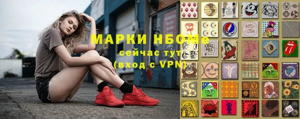 кокаин Балабаново