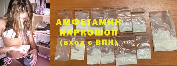 кокаин Балабаново