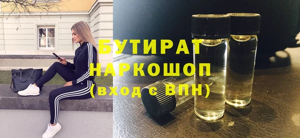 меф Баксан