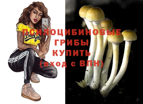 кокаин Балабаново
