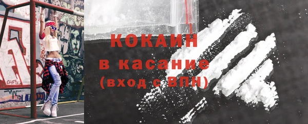 2c-b Балахна