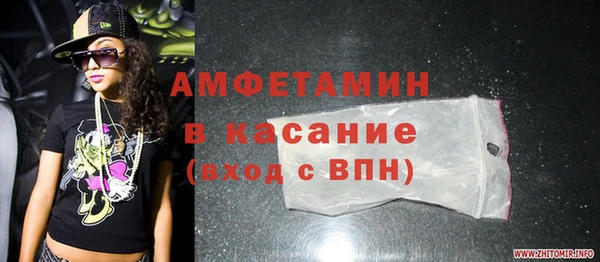 кокаин Балабаново