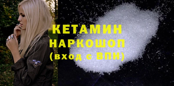 кокаин Балабаново
