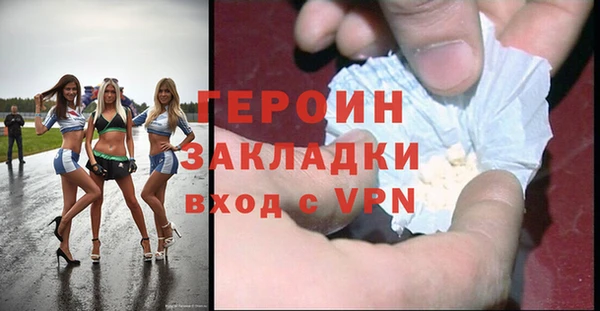меф Баксан