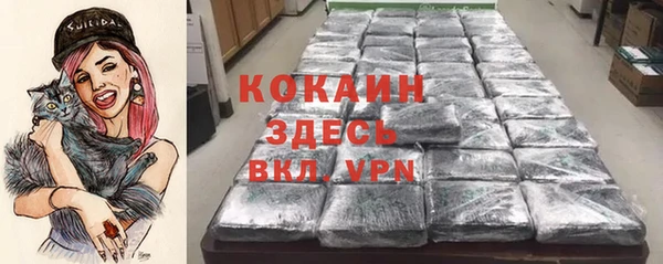 2c-b Балахна