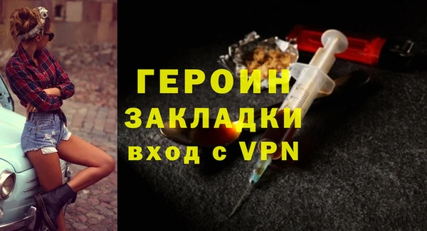 меф Баксан