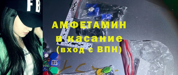 2c-b Балахна