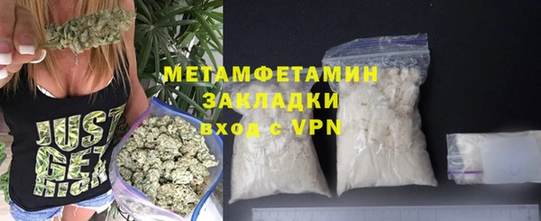 меф Баксан