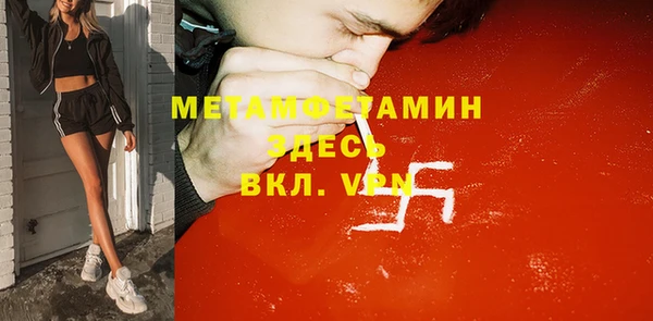 2c-b Балахна