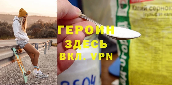 2c-b Балахна