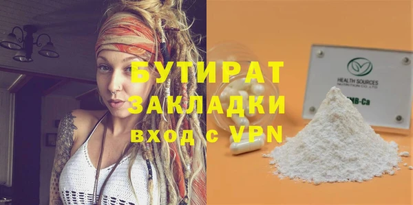 2c-b Балахна