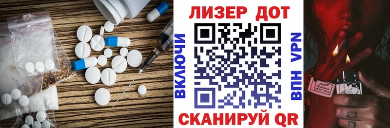 ЛСД экстази ecstasy  наркота  blacksprut вход  Сосновый Бор 