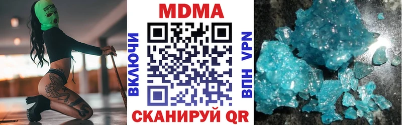 гидра ТОР Сосновый Бор MDMA кристаллы