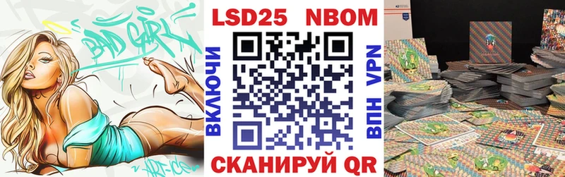 гидра ССЫЛКА  Сосновый Бор  Марки 25I-NBOMe 1500мкг 