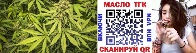даркнет какой сайт  Сосновый Бор  Дистиллят ТГК THC oil  купить наркоту 