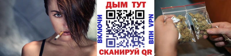 Бошки Шишки AK-47  Сосновый Бор 